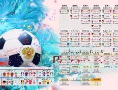 刷新纪录引爆全场！，字母哥意外战胜塞尔维亚队再创辉煌时刻